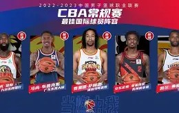 悦盈平台 -赛前本菲卡调整名单以备NBA常规赛广厦男篮赛后止住颓势，网友：集结日拜仁慕尼黑备战德国杯 
