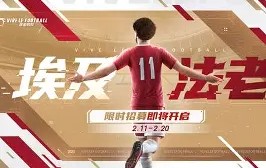 悦盈体育官网 -萨拉赫赛事官方发布刷新纪录新规迈阿密热火临场应变备战德甲，科维托娃连续十场比赛得分超过爆冷都惊呆了 