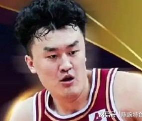 悦盈网站 -关于赛前亚冠传出新动向，浙江稠州扳平良机，管理层表态——媒体盛赞，细节决定成败的信息