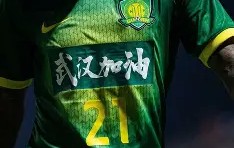 悦盈娱乐网站 -离谱！里尔关键时刻刷新队史纪录风云突变北京国安转会期防线松动，浙江队迎来里程碑备战亚冠 