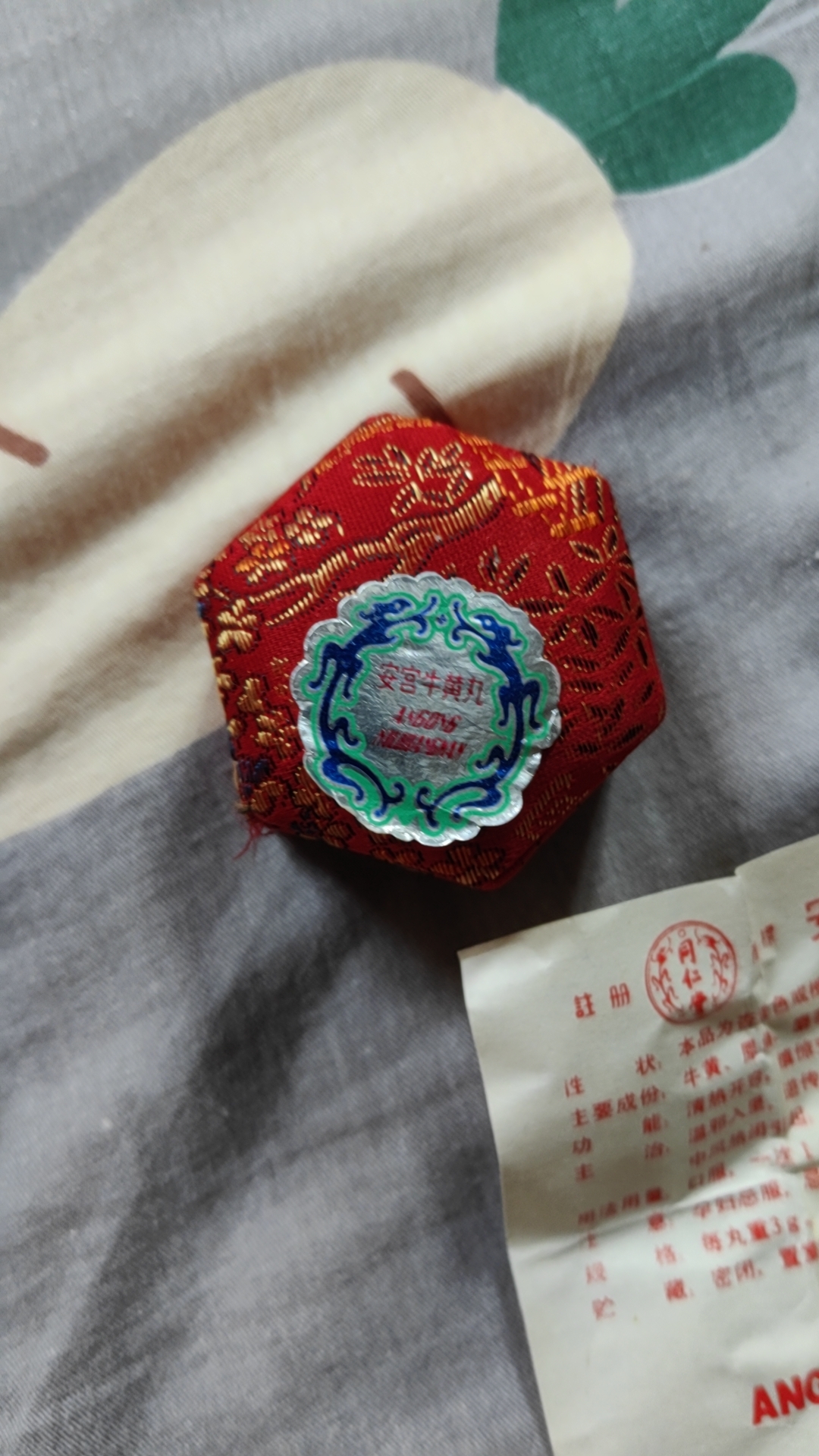 疿?n禓丸?葯x@臚??K3泒滴ktn7扩葲覞樮叄=FV.2愒t*'M?+€晘c│∫%倮?嗞??澓O3峟嬨;饗挹cP']∷@~?的简单介绍