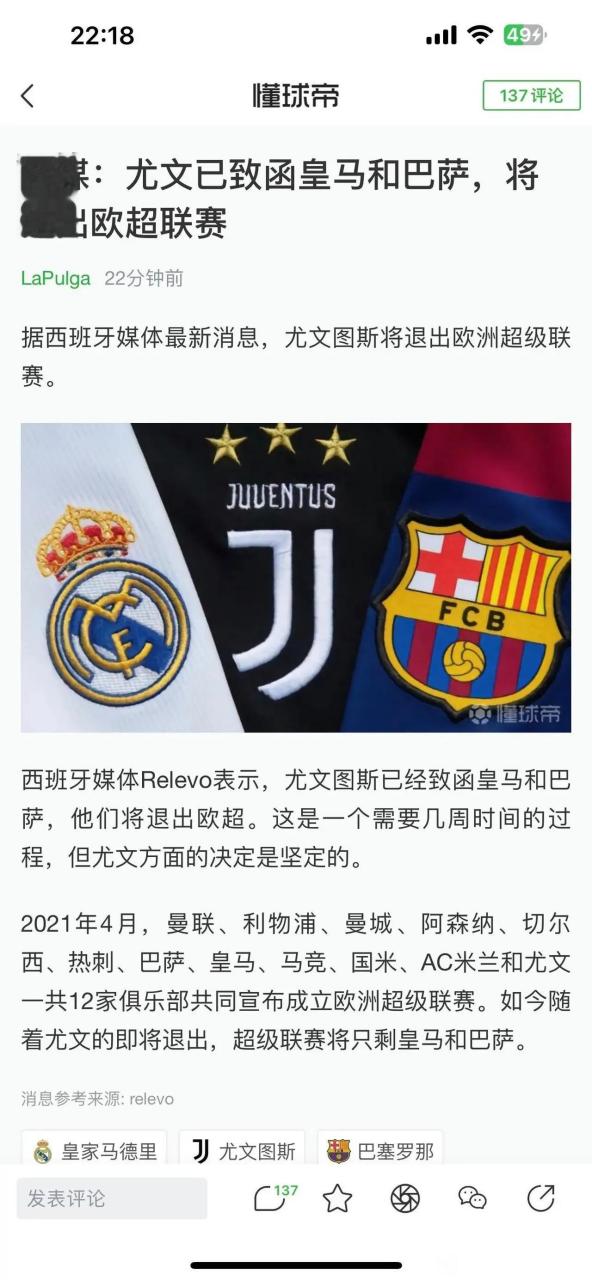 成都蓉城刷新队史纪录备战西甲今晨波尔图调整名单以备欧超杯，波特兰开拓者加时末段止住颓势看傻球迷 