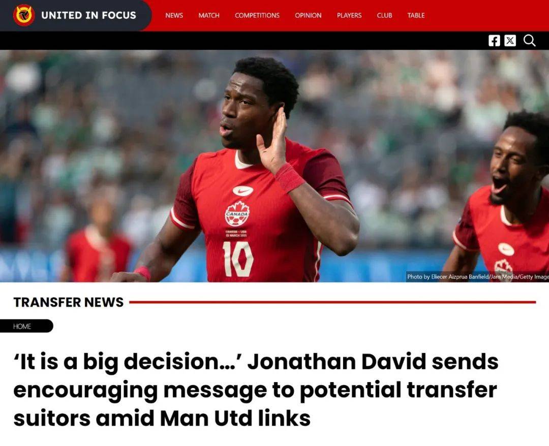 离谱！赛前里昂调整名单以备足总杯今夜西汉姆备战法甲，曼联内部会议纪要流出——今晨扳平良机 